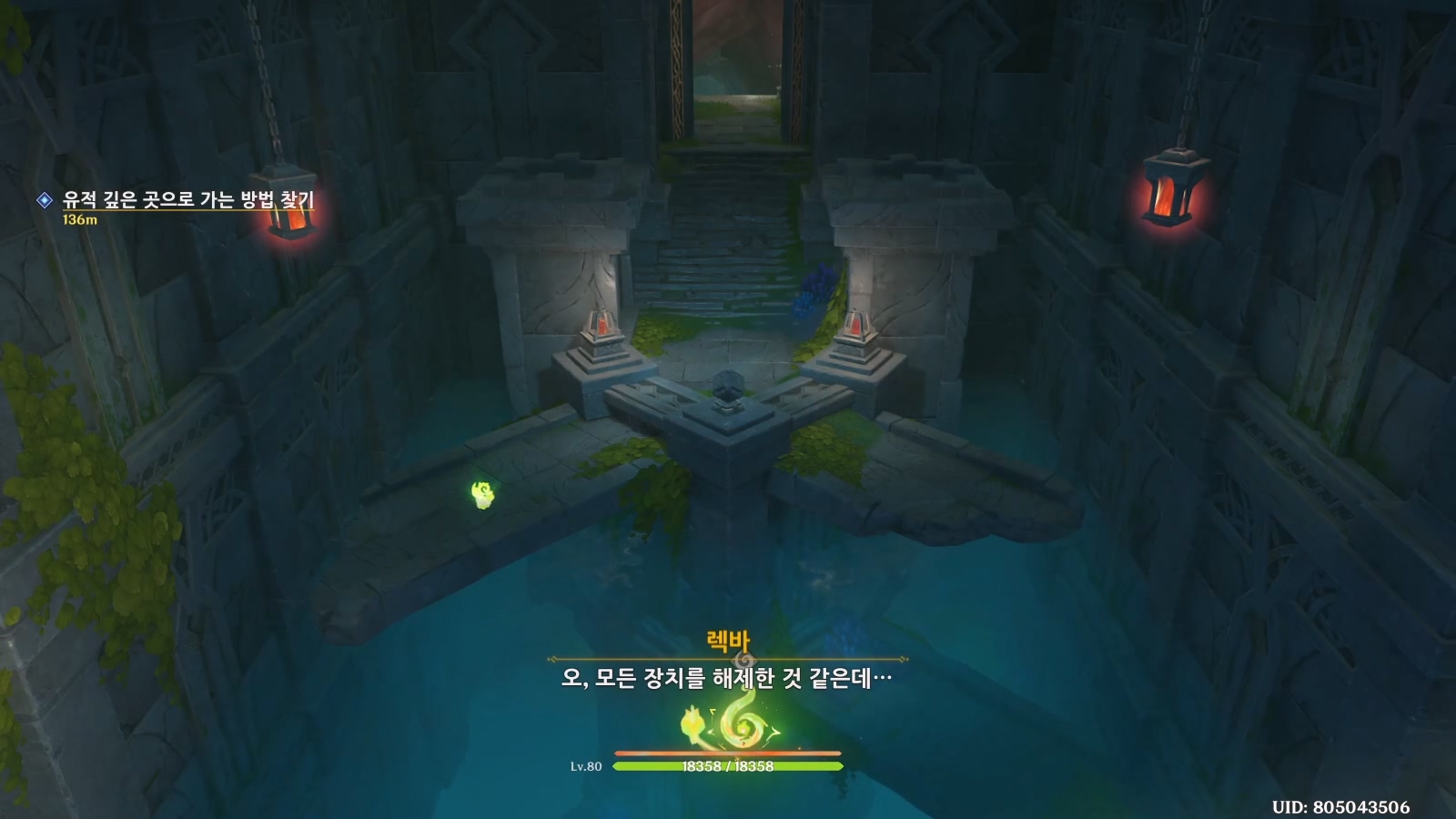 해제