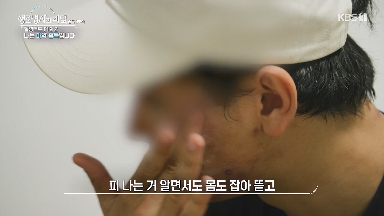 생로병사의 비밀.E917.240627p-NEXT.mp4_20240627_205320.161.jpg