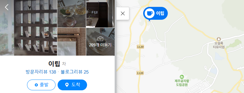 제주도 '새로오픈' 신상 카페 · 맛집 데이트 장소 리스트 총정리 제주애월 제주디저트 제주동쪽여행 제주서귀포 제주중문여행 제주서쪽여행 제주애월여행 제주맛집기행 맛집탐방 제주봄여행 제주도겨울여행 제주여행 제주미식가 제주고메 jejurestaurant jejugourmet