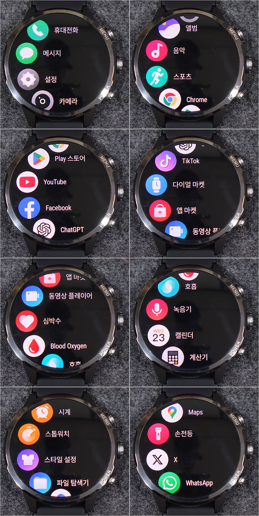 블랙샤크 이미지