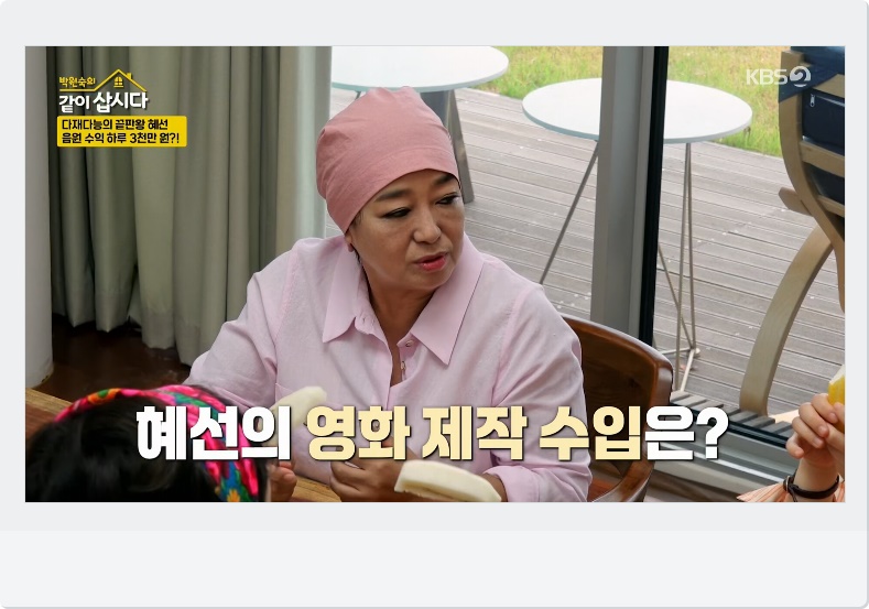 영화제작수입