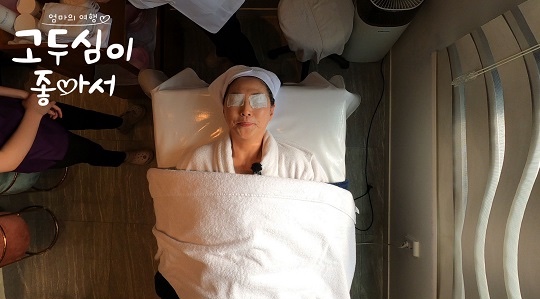  고두심이 좋아서 42회 강남 마사지 숍 체험 샵 어디? 위치 정보 휴가같은 하루