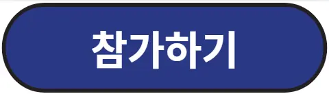 서울시 다둥이 가족 사진 공모전 참가하기