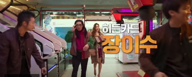 범죄도시4 리뷰 및 결말
