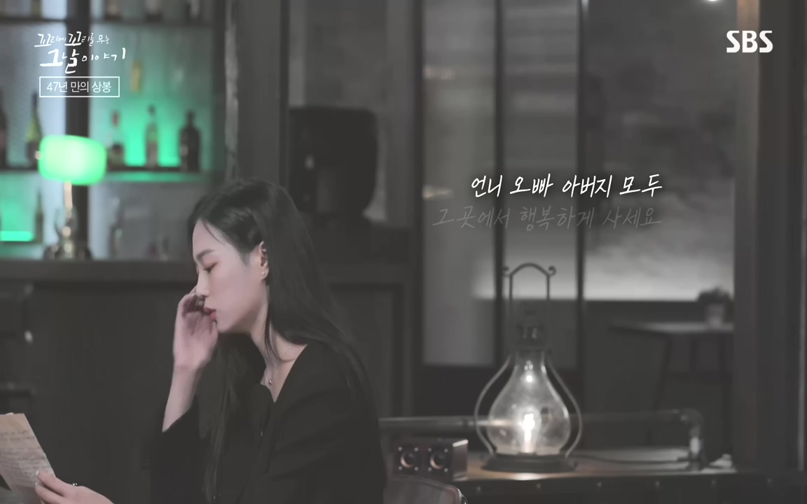 꼬리에 꼬리를 무는 그날 이야기.E48.221007p-NEXT.mp4_20221010_191913.033.jpg