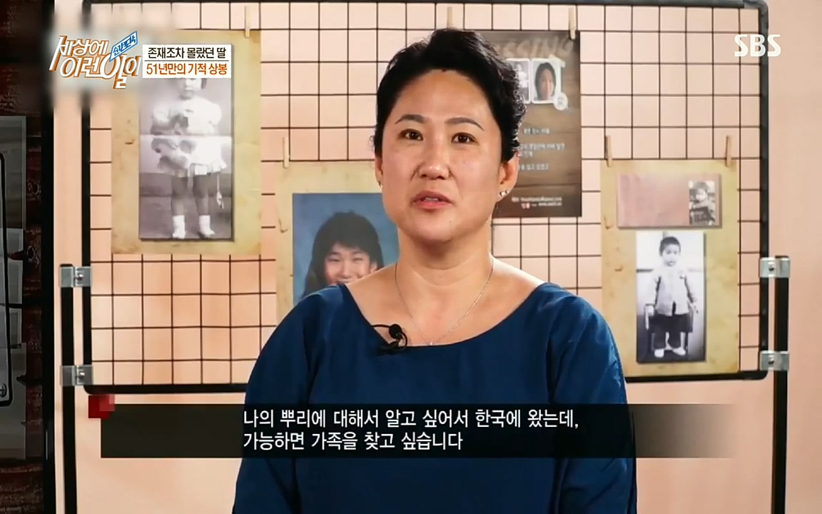 순간포착 세상에 이런일이.E1193.220816.H265p-BULDU.mp4_20220817_203439.455.jpg