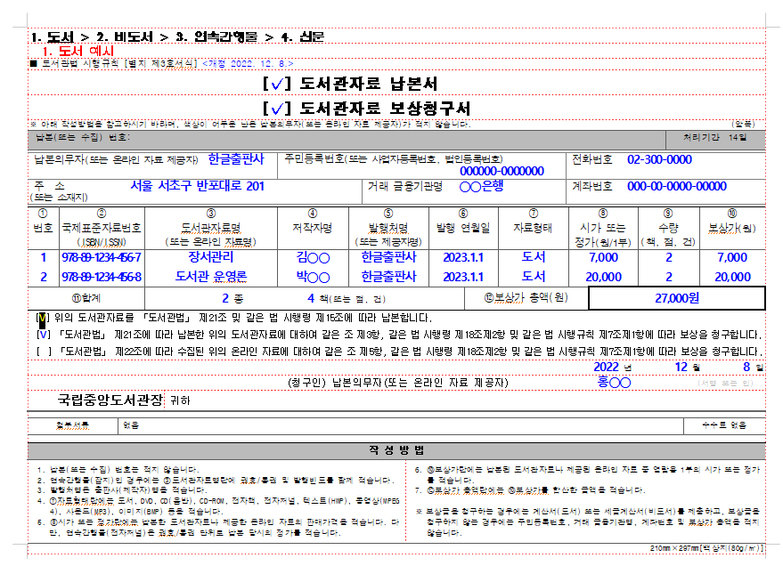 샘플자료