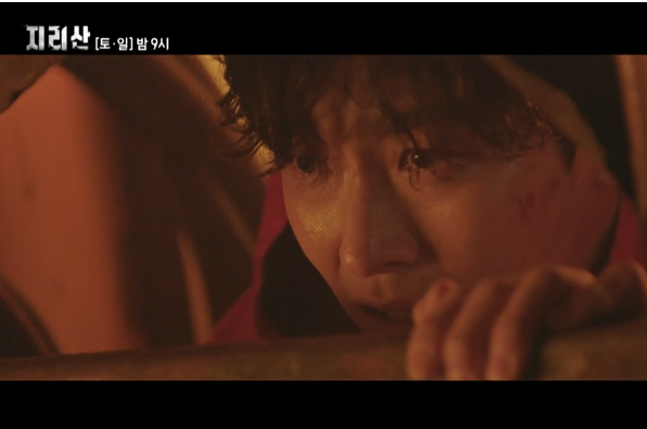  지리산 8회 재방송 다시보기 무료