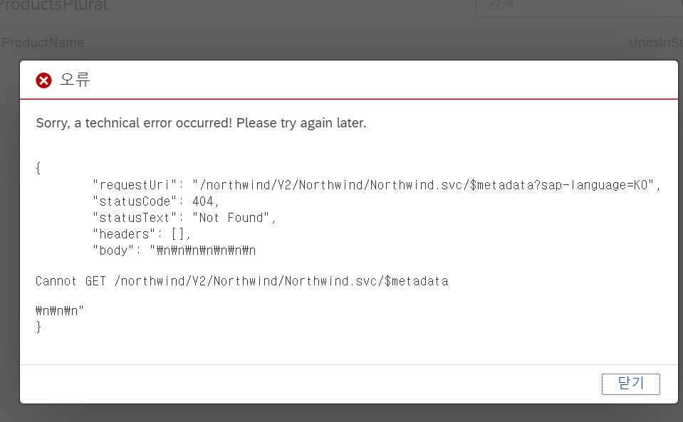  [ SAPUI5 ] /OData Worklist App - Creating initial App