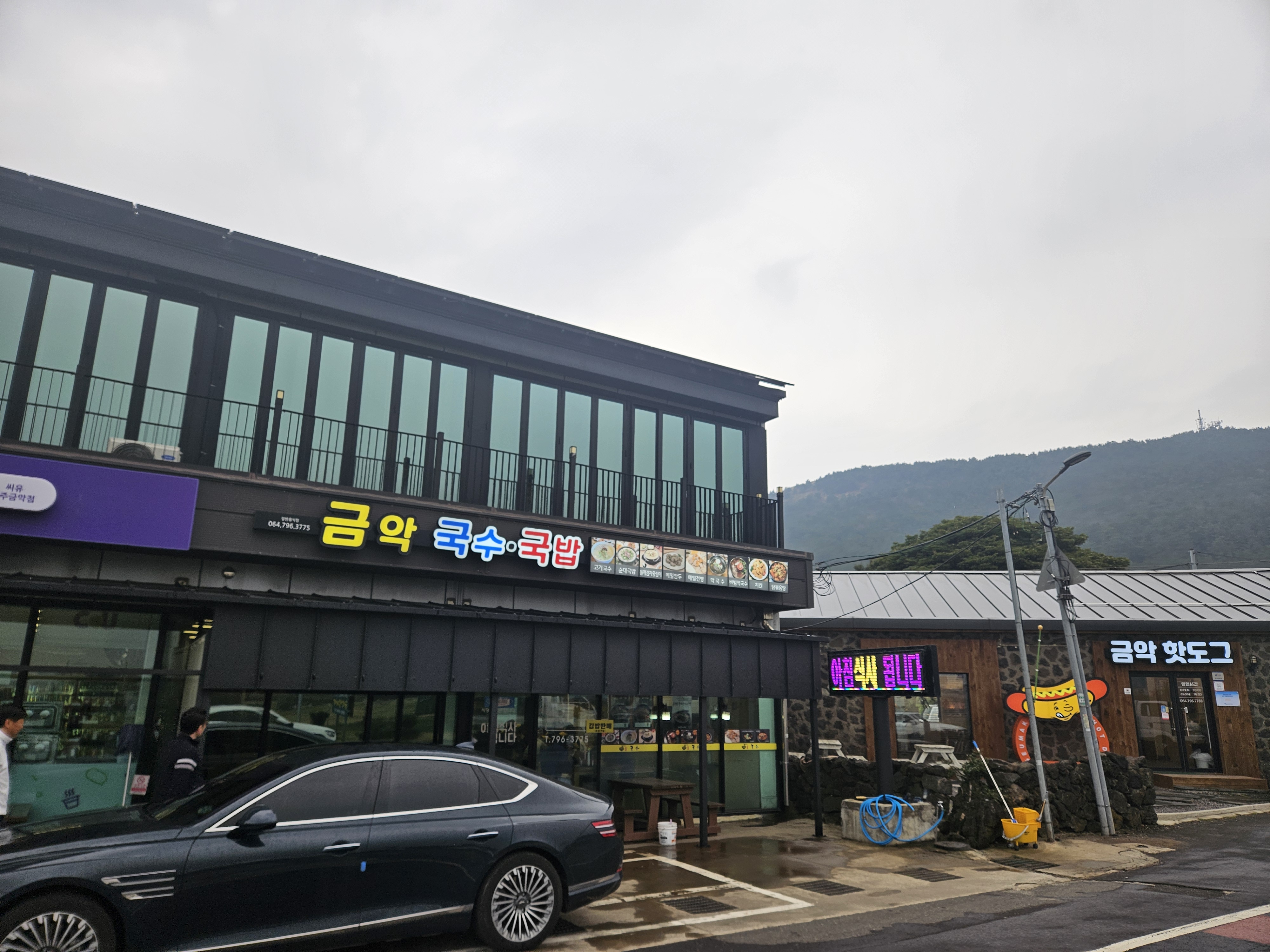 금악국수 사진 3