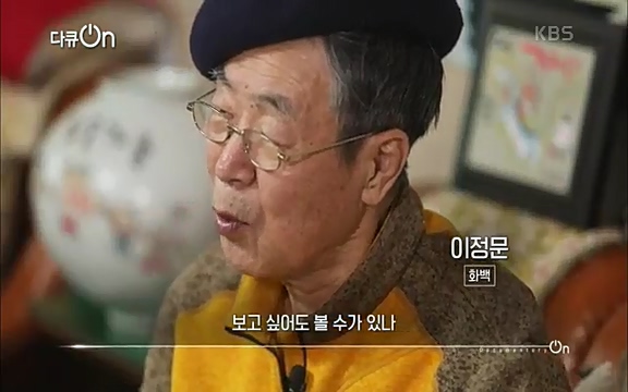 [128회] 다큐온 - KBSK-사이언스 40년, 과학 꽃이 피었습니다] 과학 선진국들을 부지런히 쫓던 추격자에서 어느새 세계가 주목하는 과학강국으로 거듭나고 있는.ts_20220322_183834.817.jpg