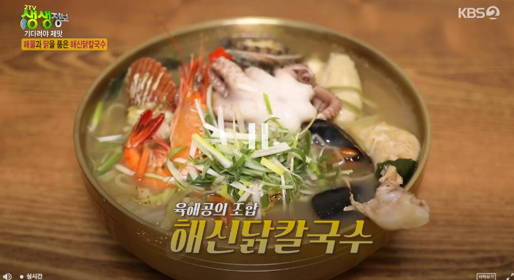 해신식당 이미지