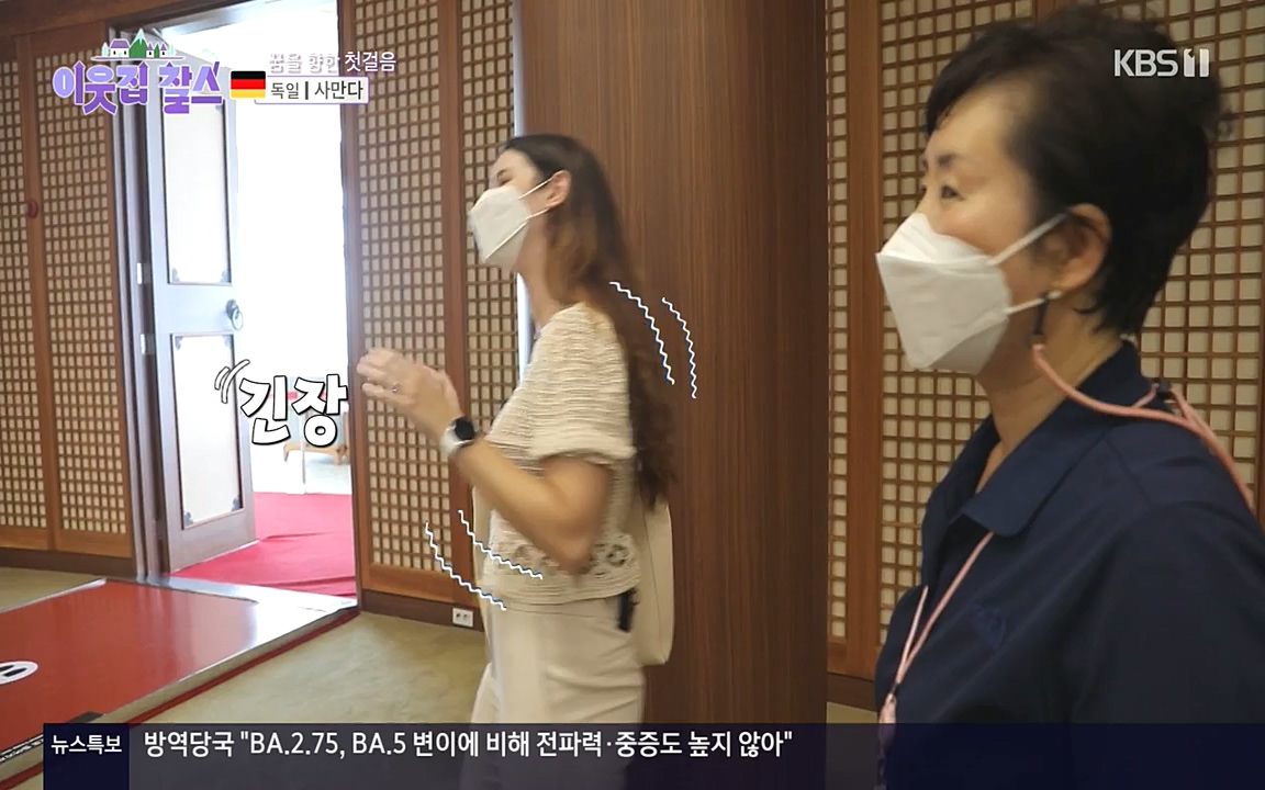 이웃집 찰스.E356.220928p-NEXT.mp4_20220928_210957.138.jpg