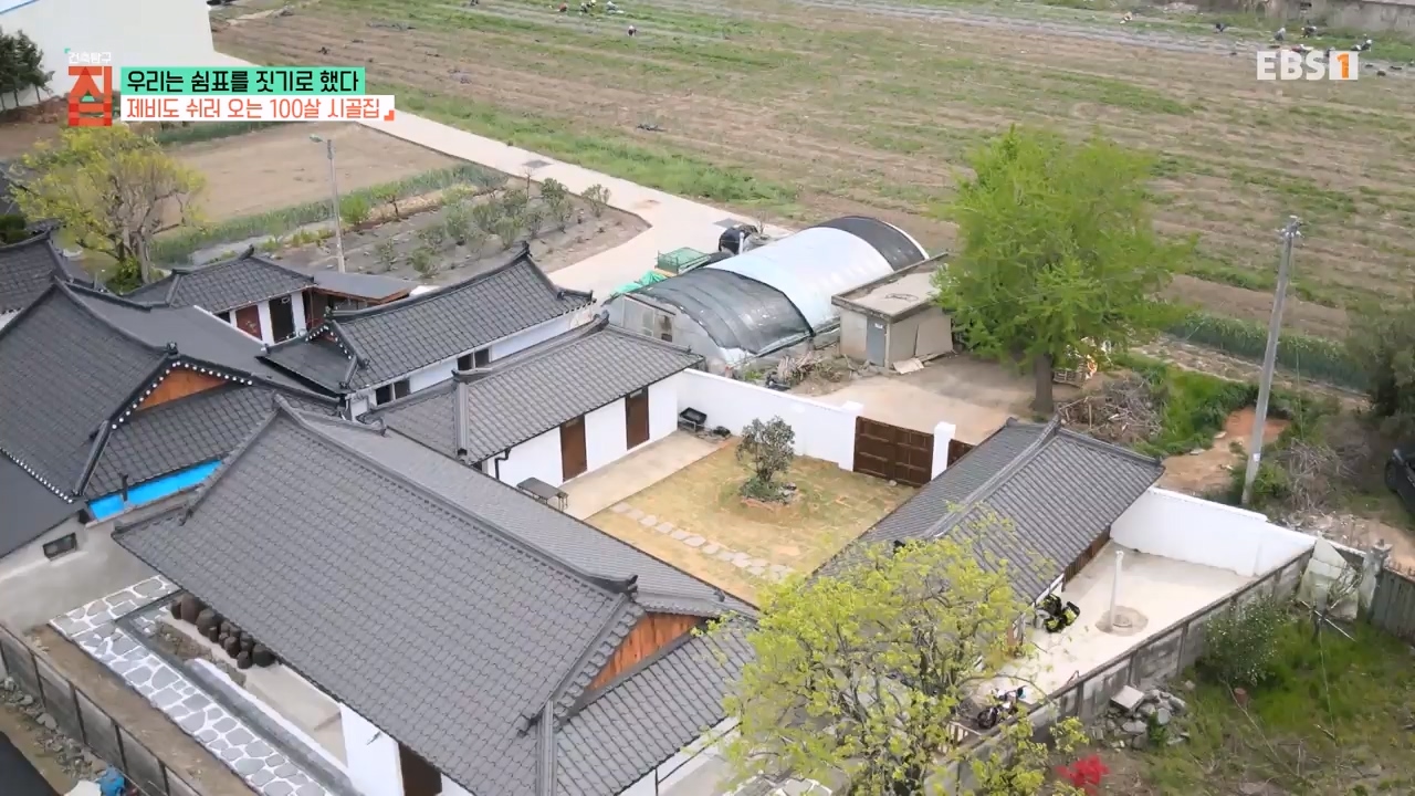 TV - 전 국민의 평생학교 EBS우리는 쉼표를 짓기로 했다.mp4_20230928_173121.661.jpg