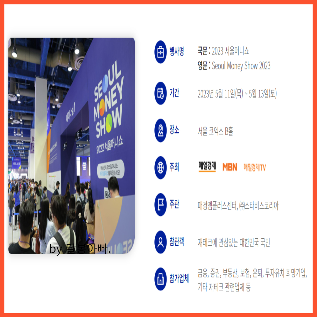 엠플러스네비 이미지