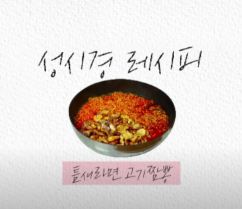 황금대패삽겹살 이미지