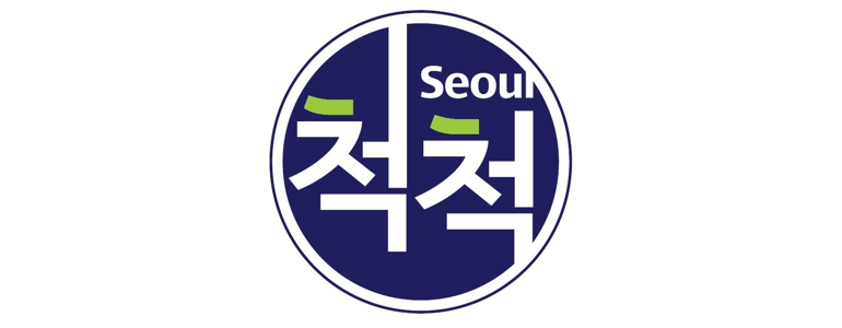 울산 남구 테니스엘보
