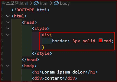 border 속성에 대해 속성값