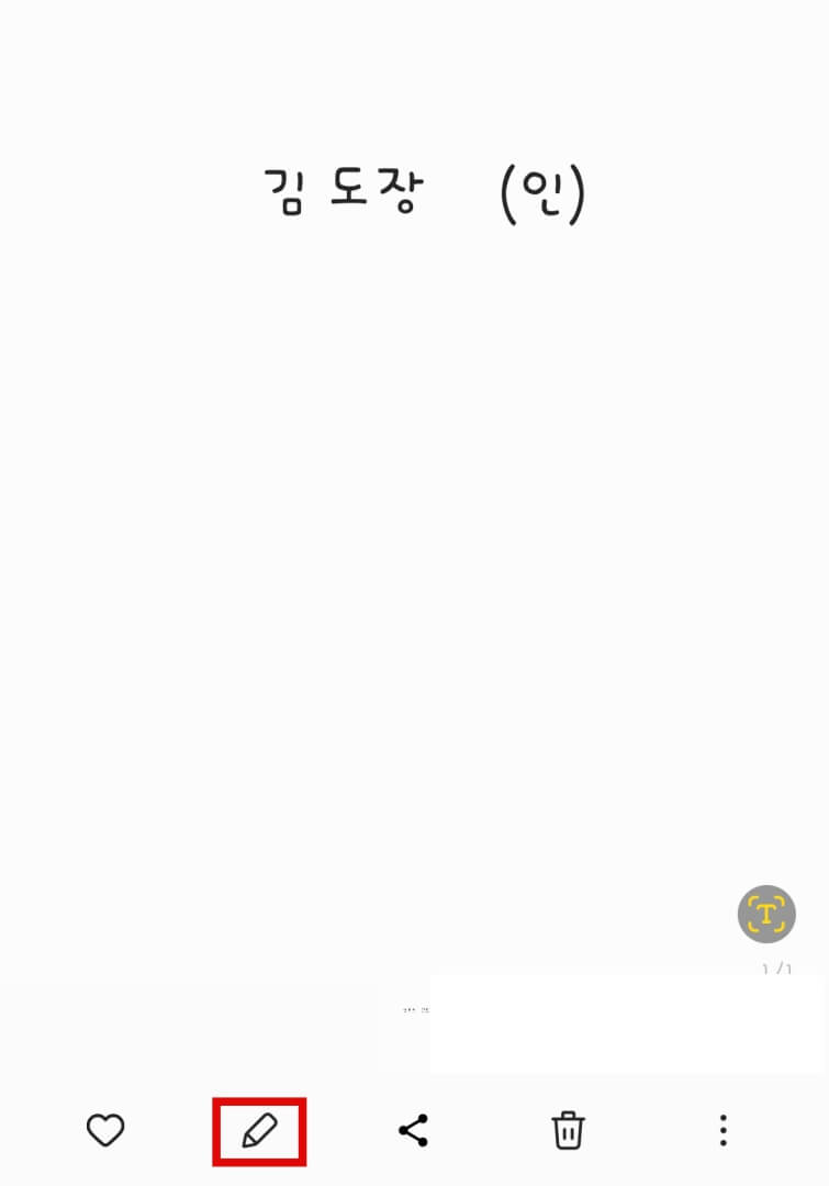 연필-모양-선택