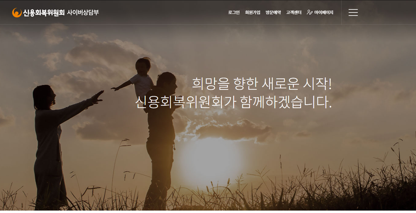  [신용회복] 개인워크아웃 중에 미납일 경우 대처법