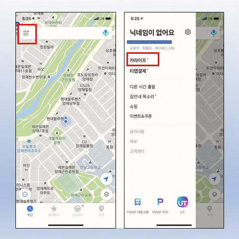  KB다이렉트자동차보험을 선택한 이유(할인 혜택 정리, 광고 아님)