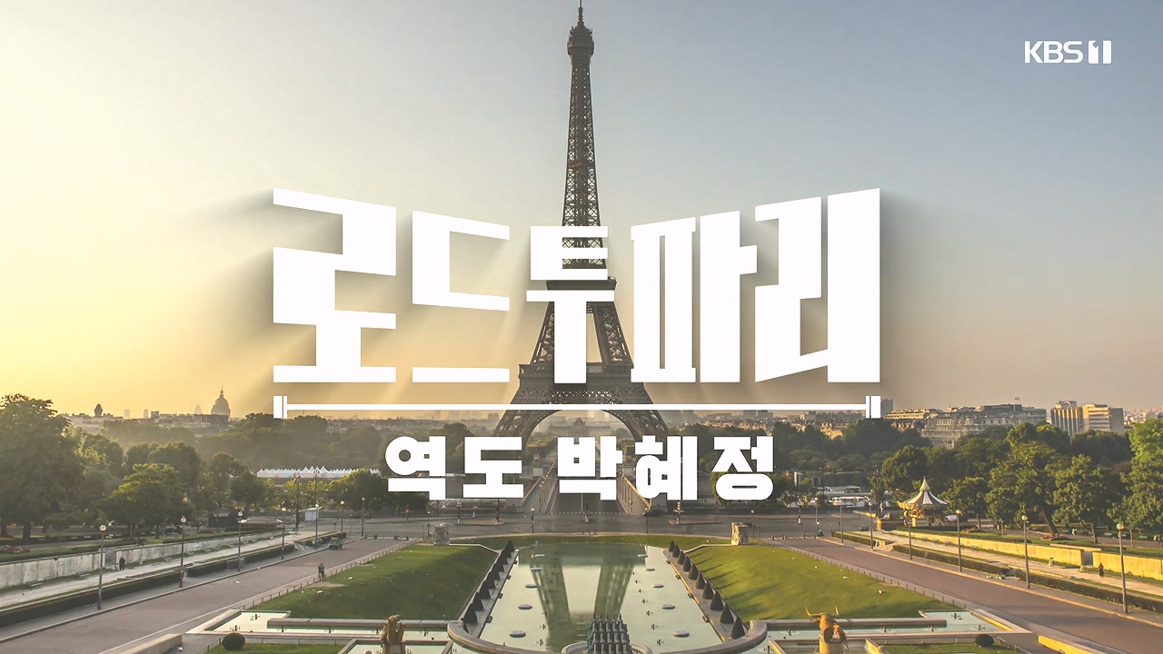 다큐 인사이트.E198.240809p-NEXT.mp4_20240810_192001.118.jpg