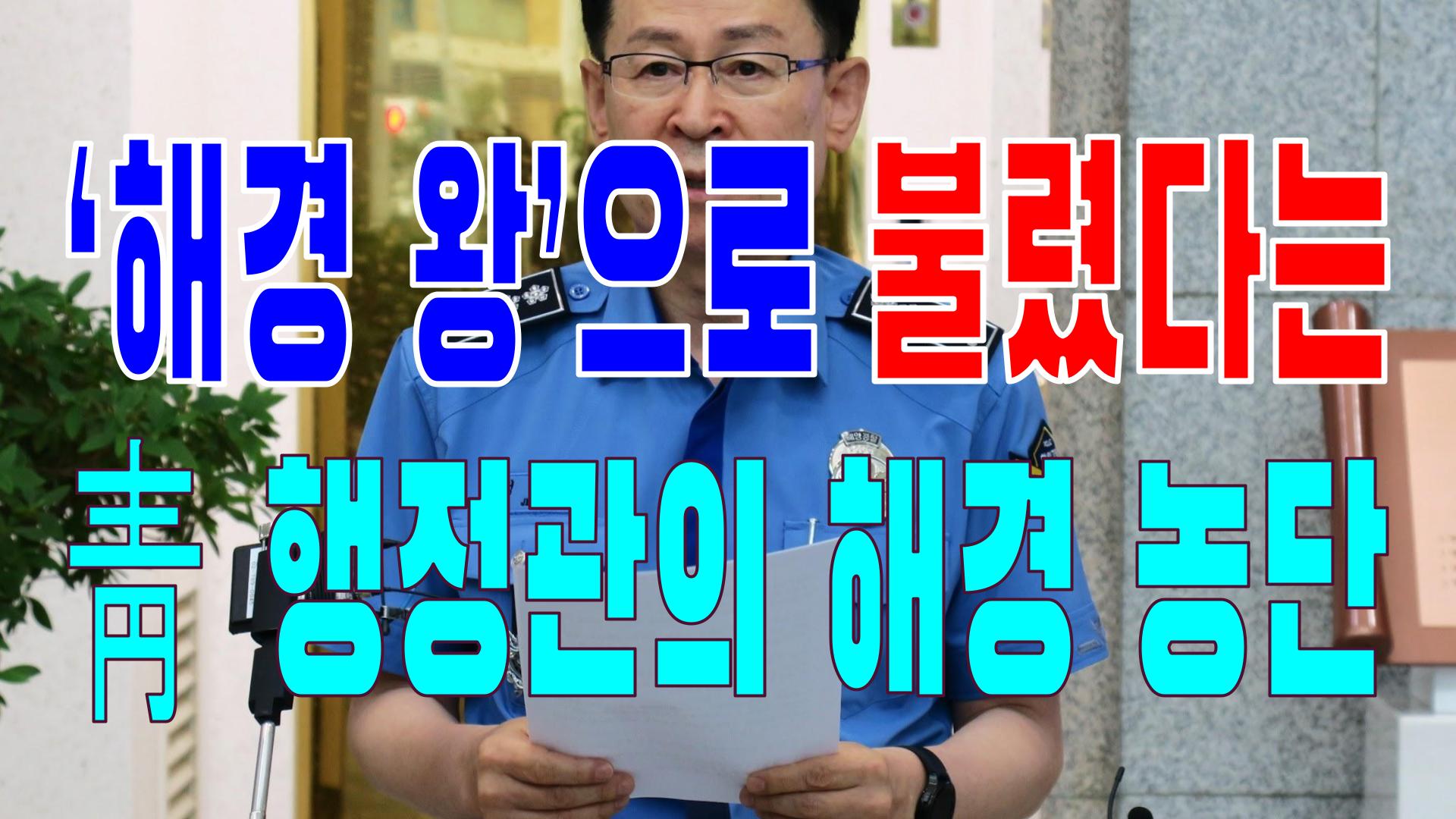  2022.06.29(수) 21개 언론사 사설 모음 [새벽창] 검찰,대통령,국민의힘,한동훈,검수완박,반도체,청와대,윤석열,포스코,문재인,탈원전