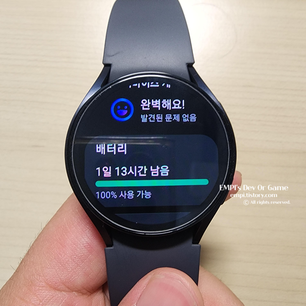  갤럭시 워치 6 배터리 타임 늘리는 방법(실제 사용 후기, 배터리 사용하는 앱 확인, 미디어 컨트롤러 끄기, 백그라운드 실행 앱 확인)