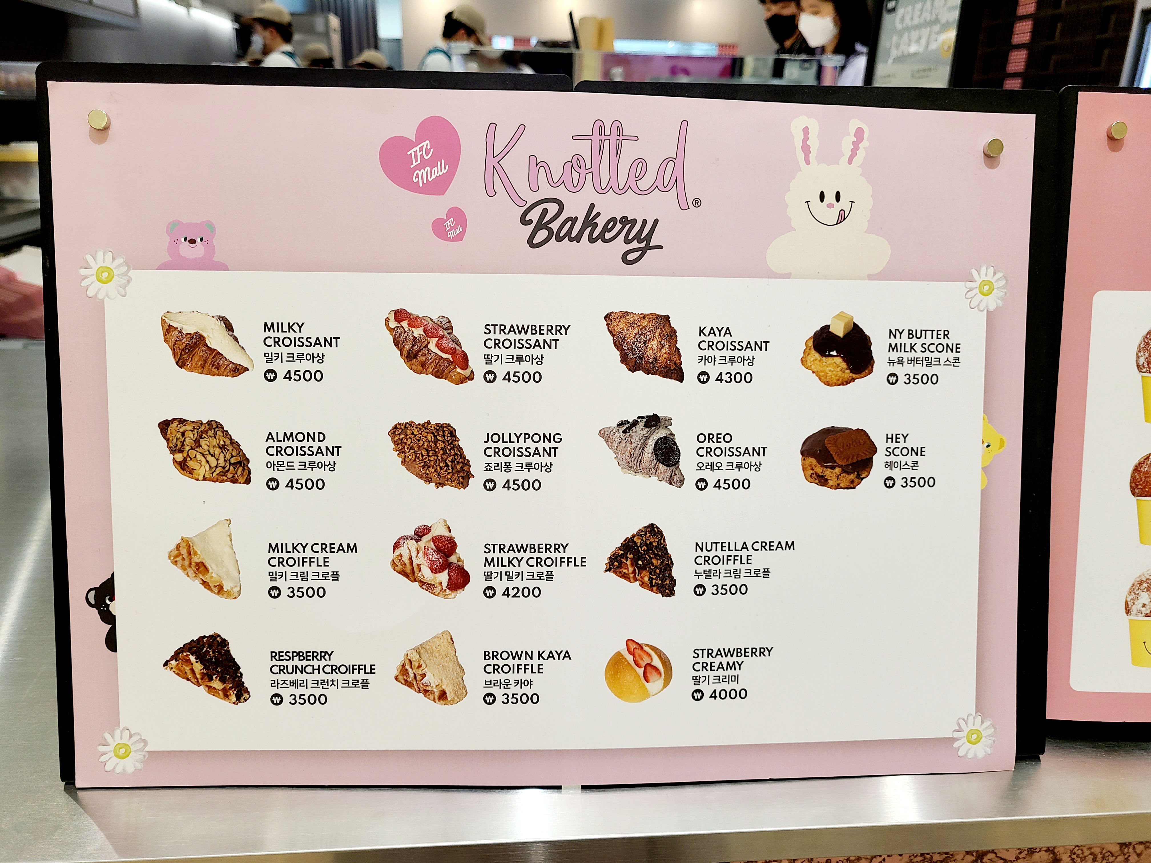 노티드 도넛 여의도