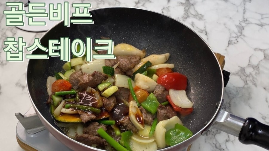  [밥사님]c찹스테이크 덮밥만들기 내돈내산 골든비프 찹스테이크 밀키트
