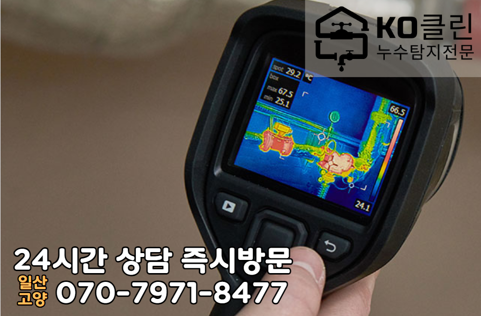송포동 아파트5