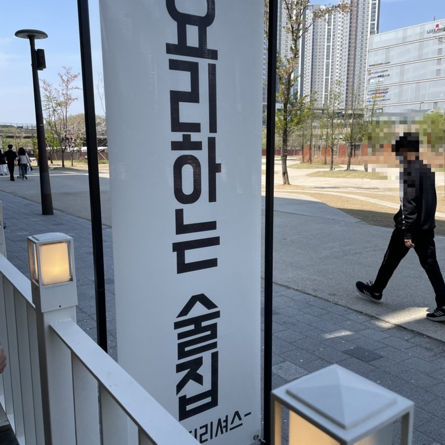 동탄 화덕피자 [동탄애견동반 맛집] 화덕피자가 31