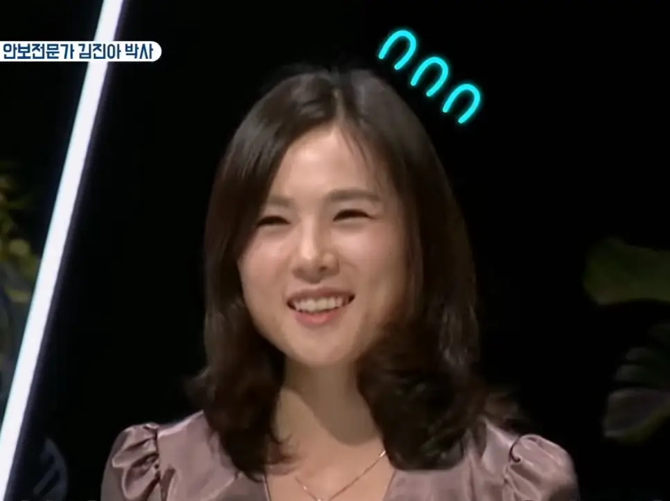 김진아 교수