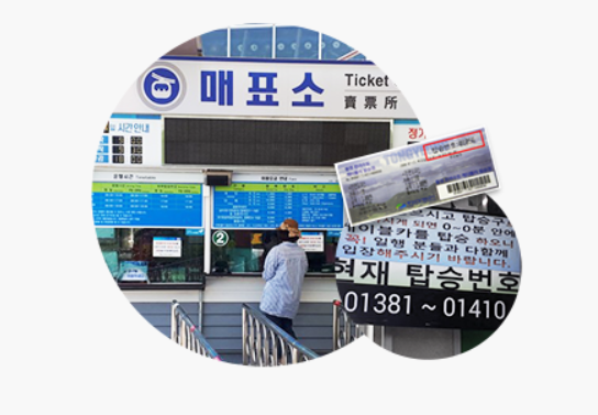통영 케이블카 스카이워크 이용요금 운행시간 확인