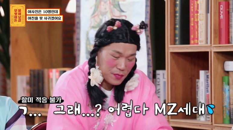 여사친이 10명이여도 연애는 힘들다는 남자…jpg | 인스티즈