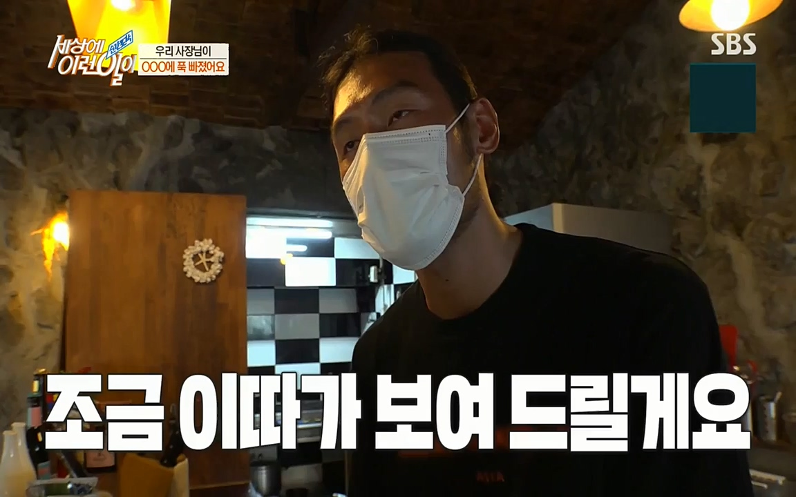 순간포착 세상에 이런일이.E1194.220823.H265p-BULDU.mp4_20220824_174601.641.jpg