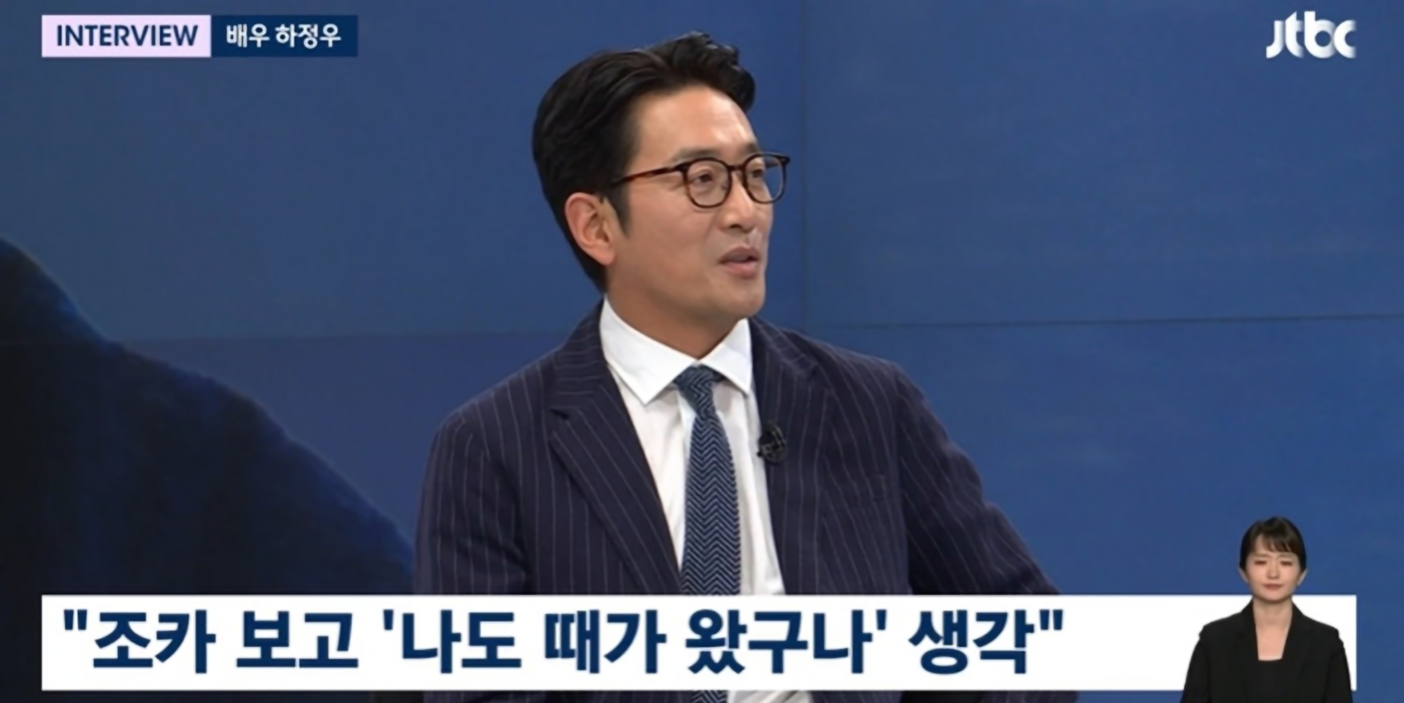 하정우