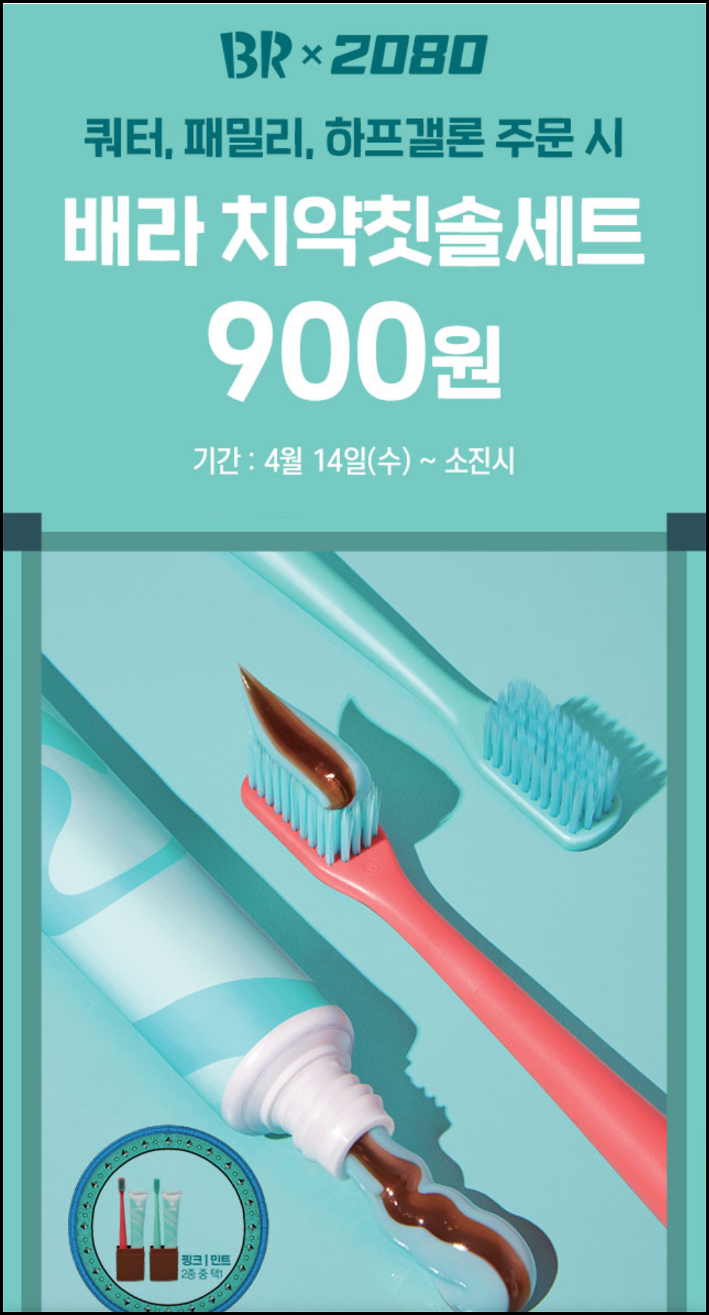 하라봉봉 이미지
