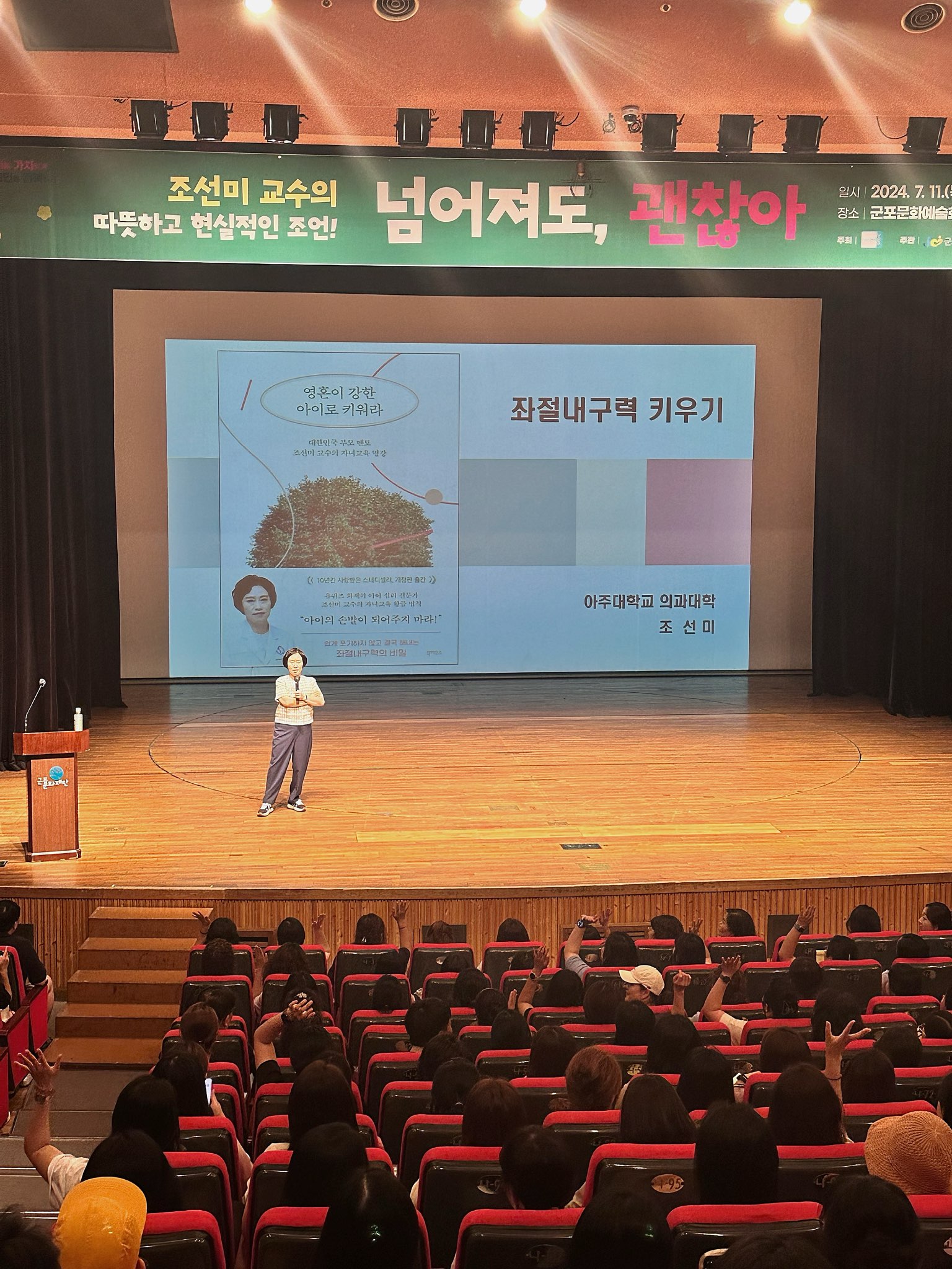 조선미가 이미지
