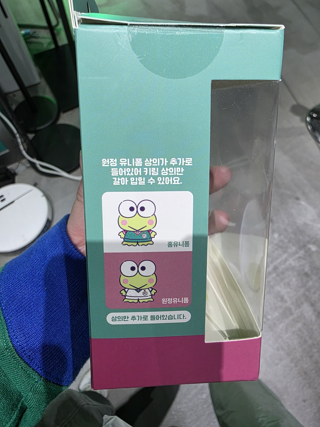 대전하나시티즌 대전월드컵경기장 굿즈샵 유니폼 마킹 웨이팅 가격 14
