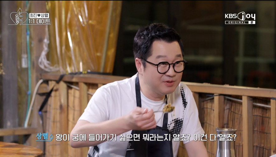 인간 관계에서 웃음코드가 중요하다는 걸 보여준 지상렬 | 인스티즈