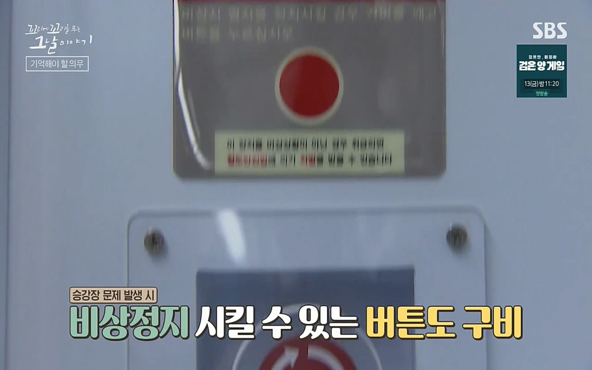 꼬리에 꼬리를 무는 그날 이야기.E27.220506p-NEXT.mp4_20220506_193501.037.jpg