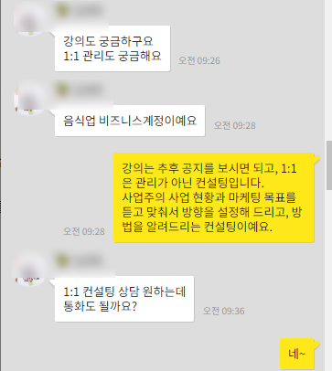 온라인요식업 위기 속 여성 창업 아이템 요식업 - 케이터링 12