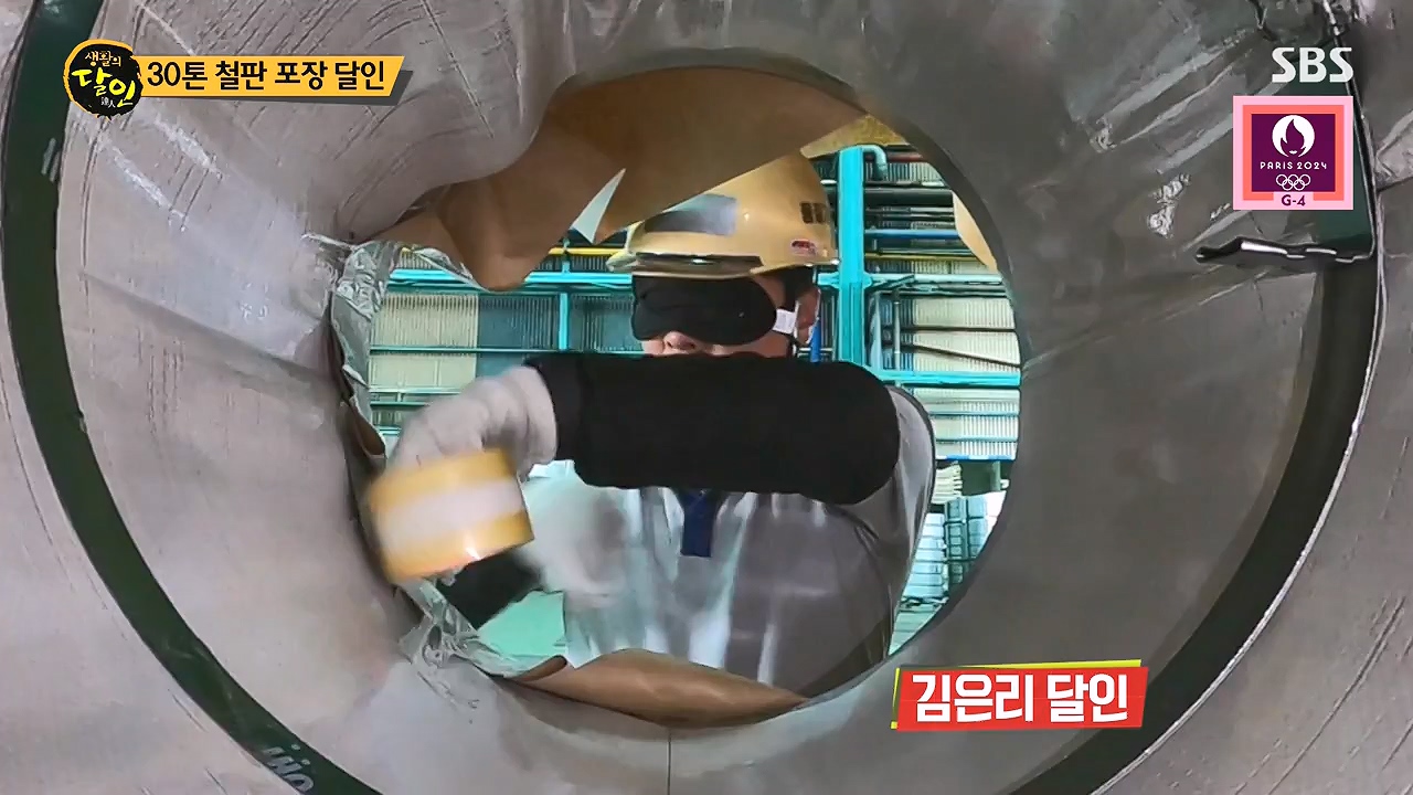 생활의 달인.E945.240723p-NEXT.mp4_20240723_194529.211.jpg
