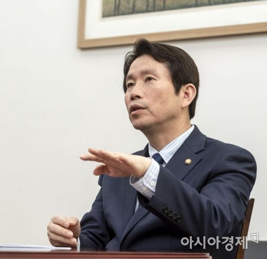  이인영 총선 이후 토지공개념·동일임금 개헌 논의 종교·언론 등 패권 재편될 것 공산당인가? 기본권 사회경제적 질서 지방분권 생명권 정보권 포괄적 주제 개헌 논의 노동권 강조