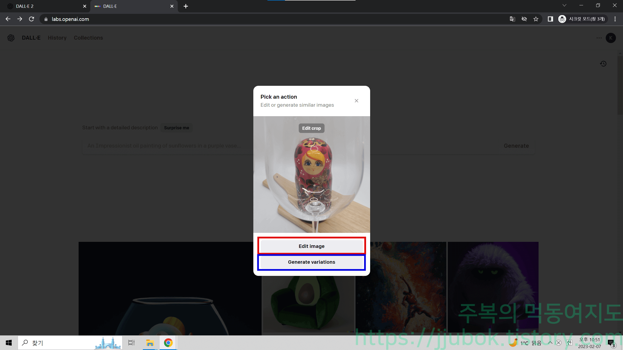 DALL-E-이미지-올리기-테스트-2