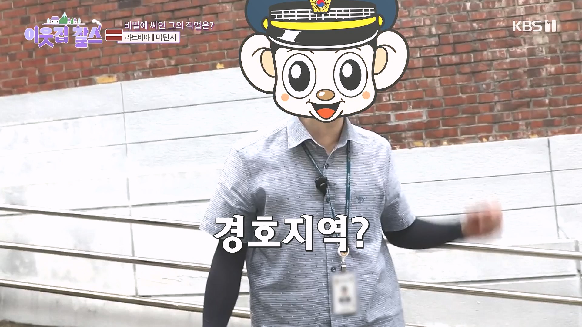 이웃집 찰스.E407.231017p-NEXT.mp4_20231018_195338.153.jpg