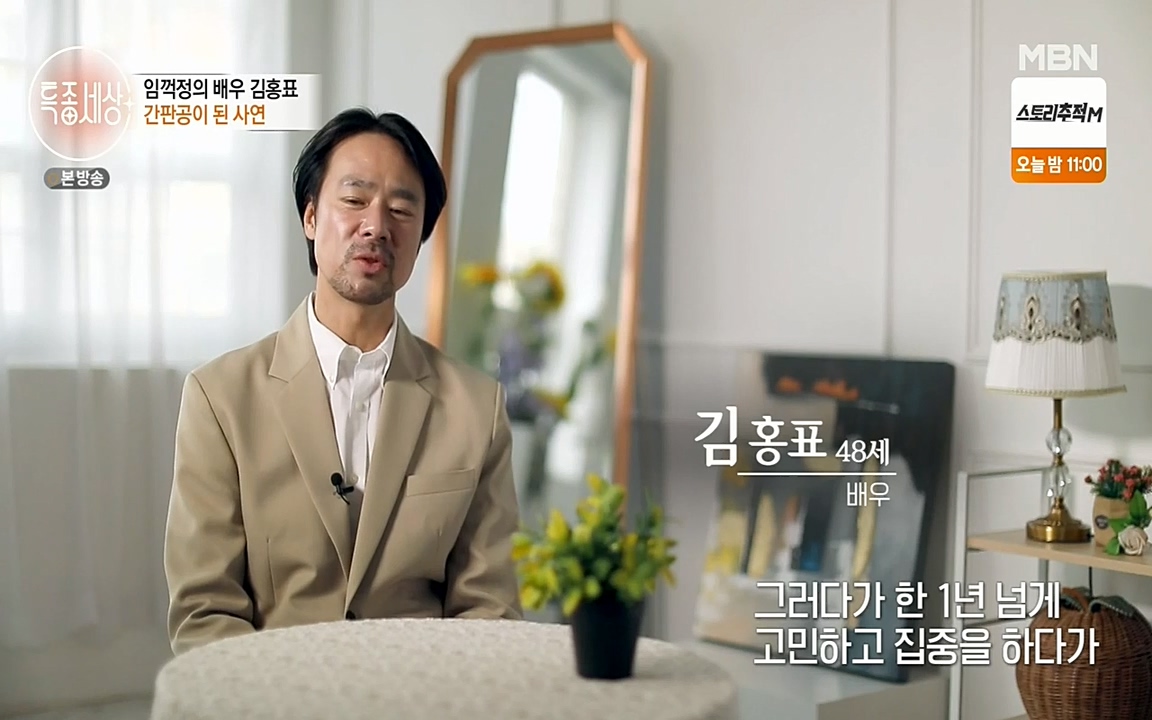 현장르포 특종세상.E527.220422p-NEXT.mp4_20220423_184053.175.jpg