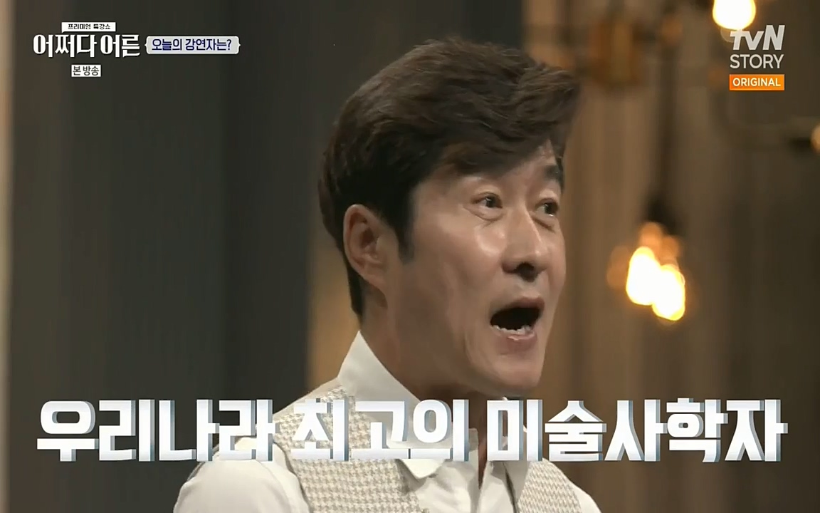 어쩌다 어른.E05.220708p-NEXT.mp4_20220904_173714.188.jpg