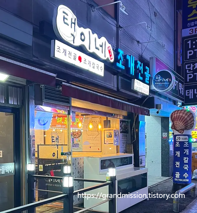 간판
